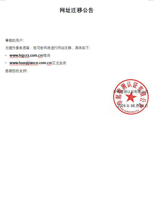 新澳门原料免费大全
